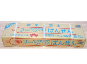 加工番線